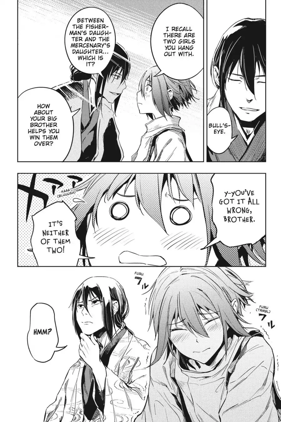 Hinowa Conquers! Chapter 8 8